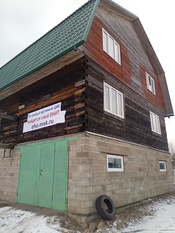 Наш недостроенный офис - северная сторона